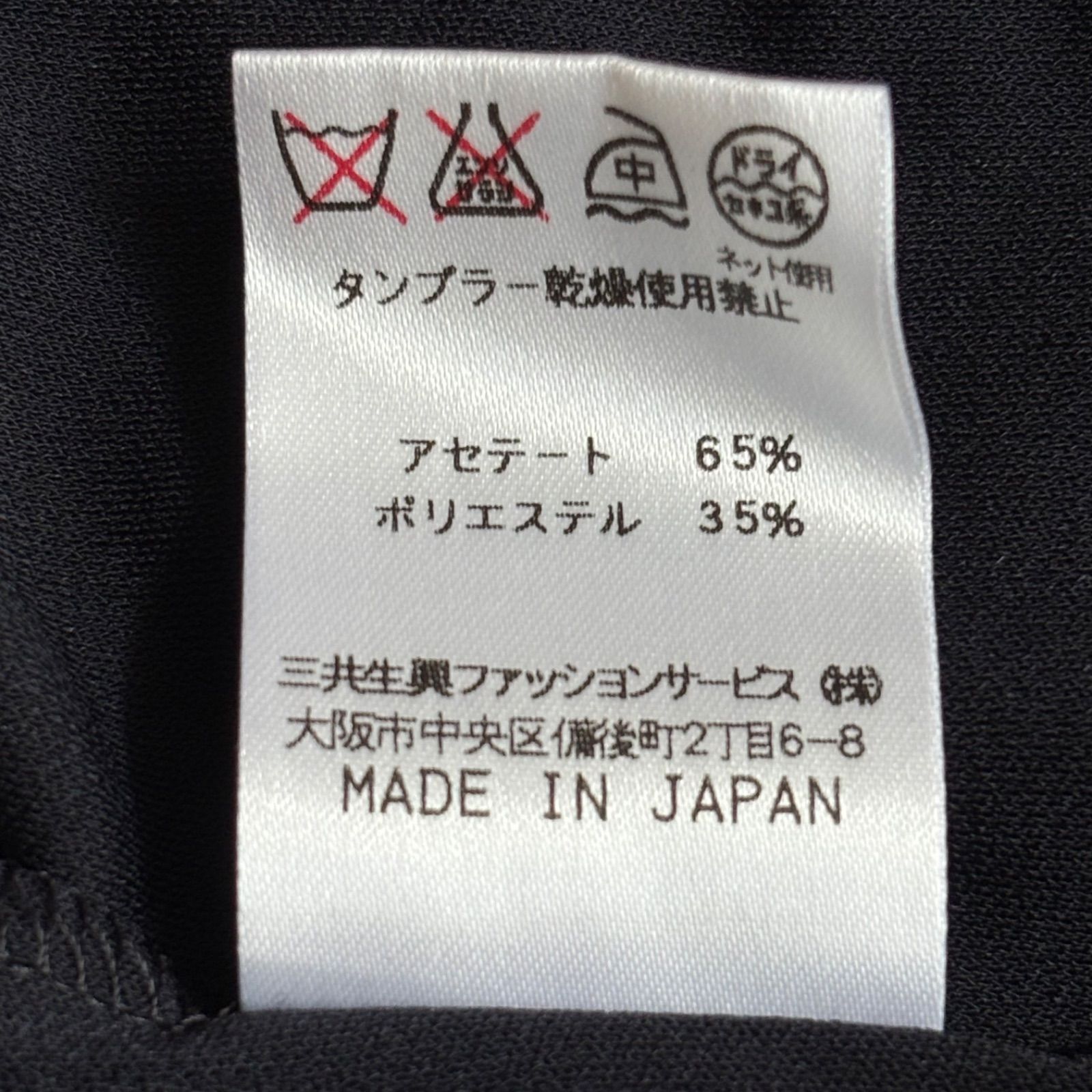 レオナール カンカン素材