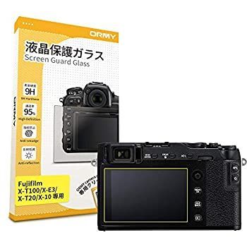 ORMY 液晶保護ガラス 液晶プロテクター 0.33mm ラウンドエッジ加工 SONY RX100 RX100 II RX100 III RX100 IV RX100 V RX100 VI 用