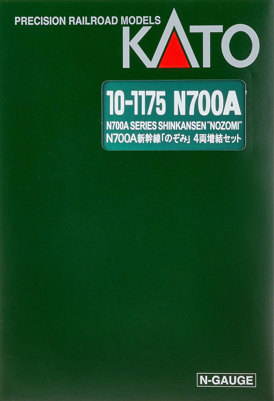 KATO Nゲージ N 700 A のぞみ 増結 4両セット 10 1175 鉄道模型 電車