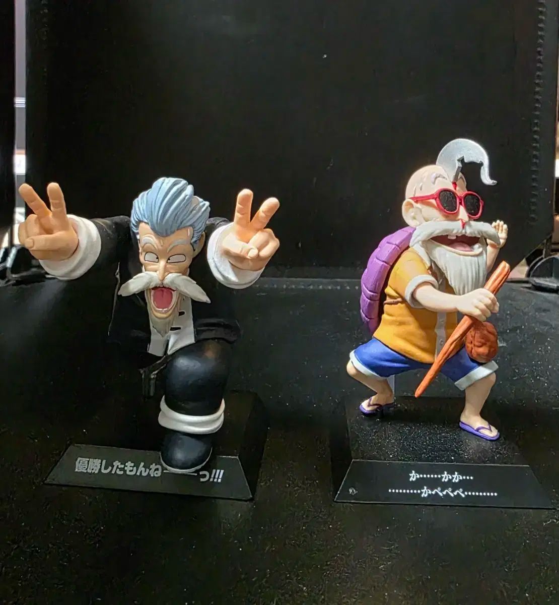 一番くじ ドラゴンボール ブルアカ F賞 亀仙人 ジャッキーチュン