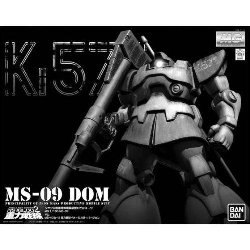MG 1 100 MS 09 ドム 重力戦線イメージ Ver プラモデル バンダイホビーオンラインショップ 販売