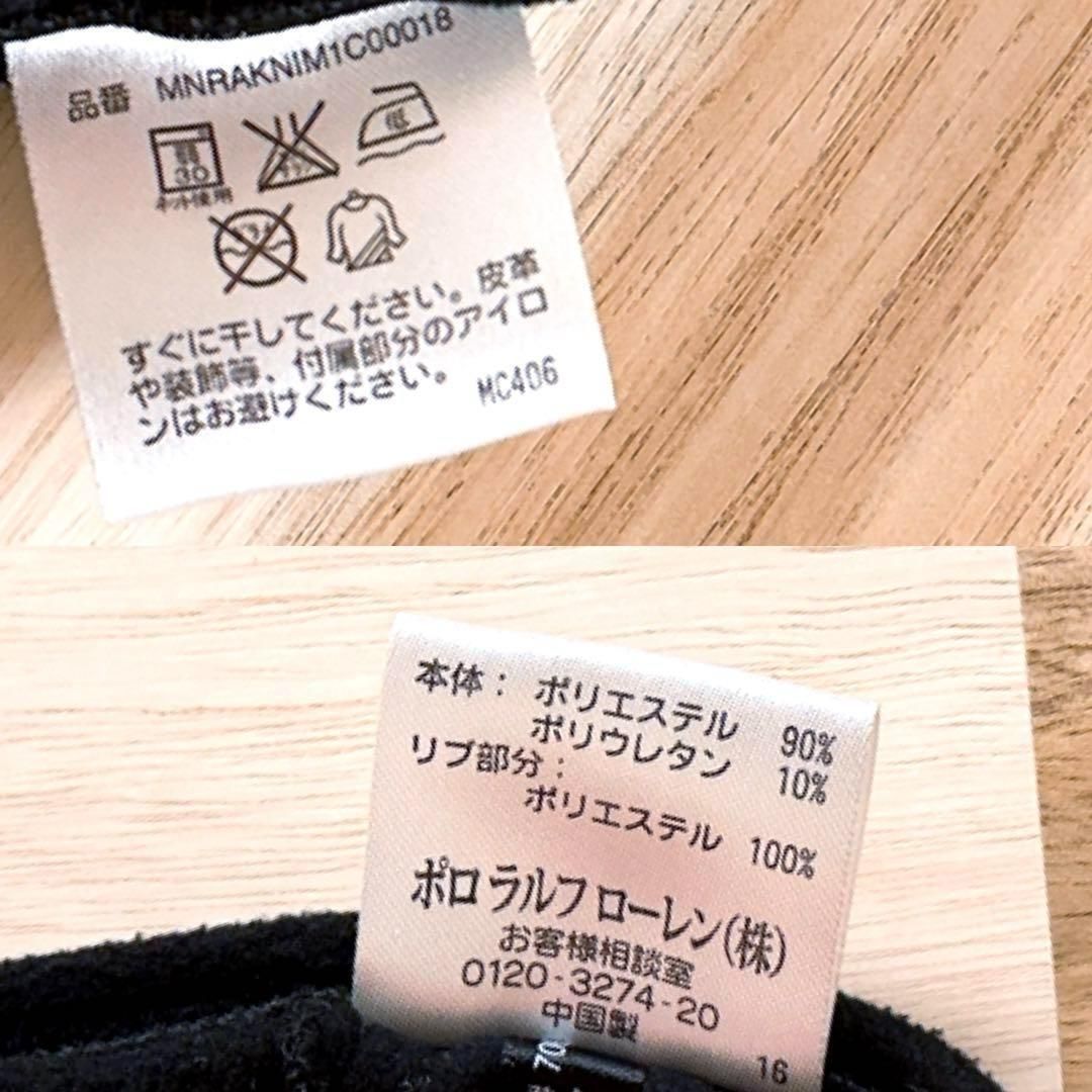 ラルフローレン ハイネック