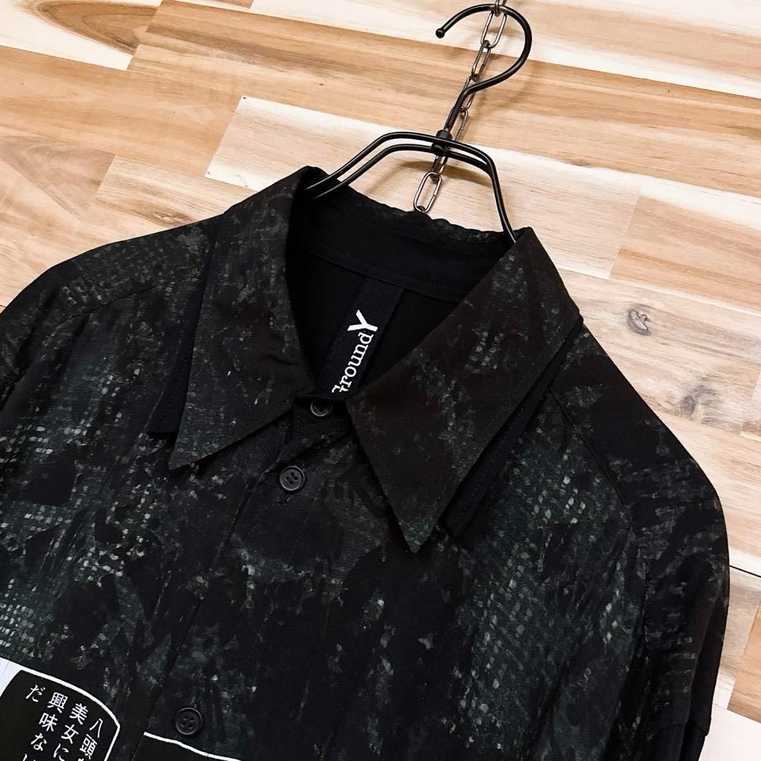 超激レア/廃番【グラウンドワイ×ブラックジャック】限定コラボ ロング