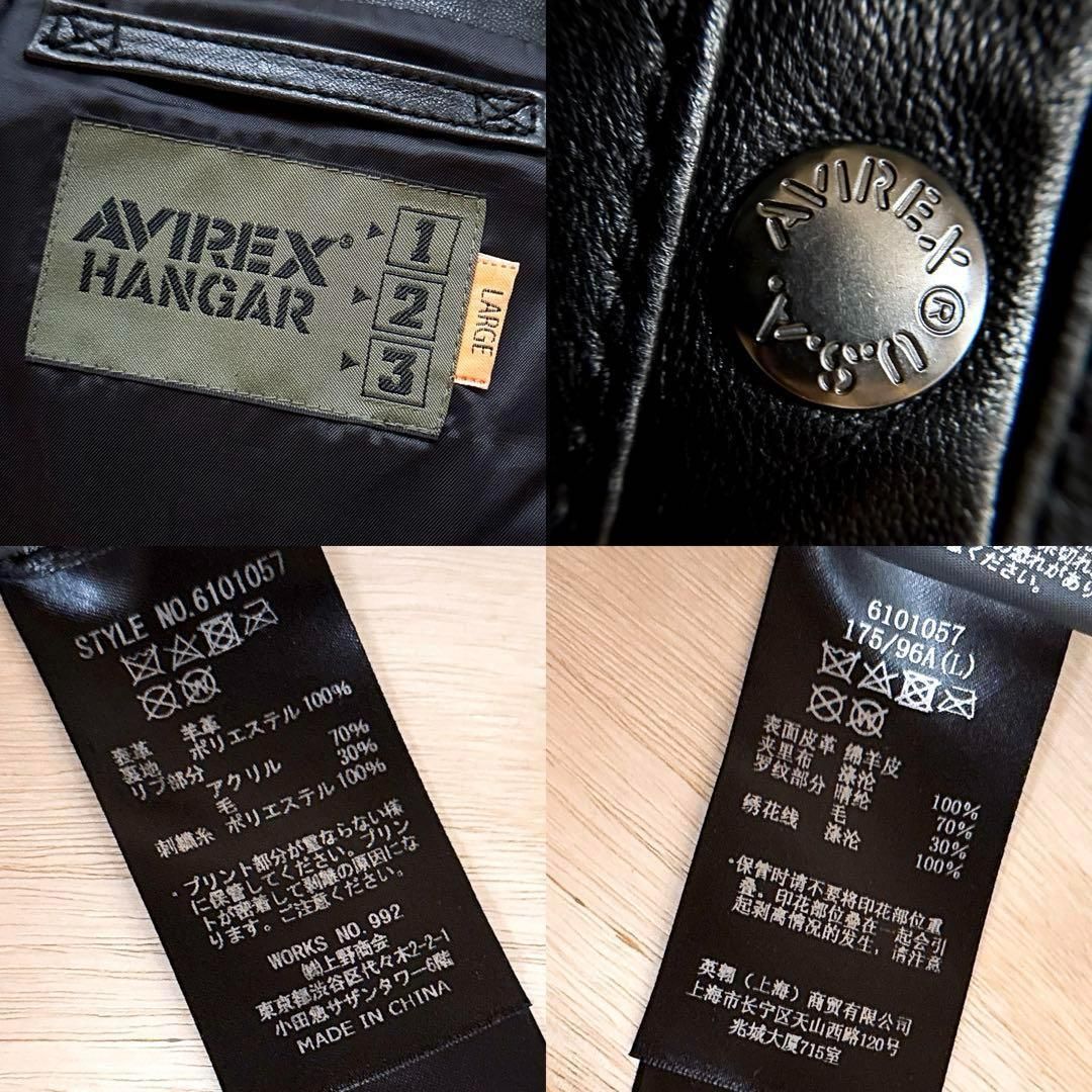 超激レア/廃番【アヴィレックス】トップガン ブラック ラムレザー