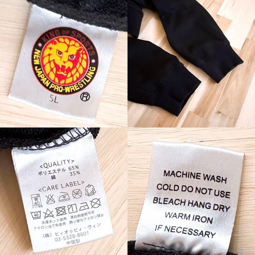 レア【新日本プロレス】ダークネス クラブ パーカー バレットクラブ 5L