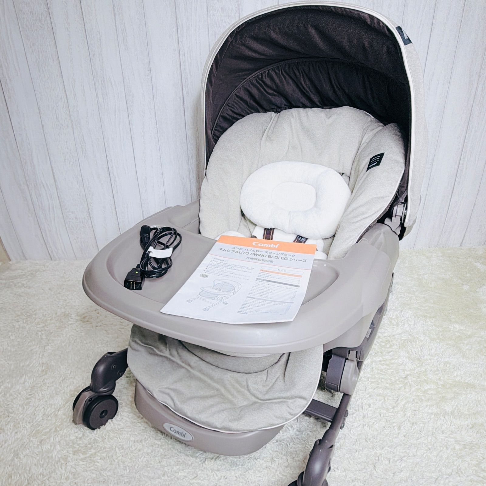 ✨美品✨ネムリラ AUTO SWING BEDI EGシリーズ　COMBI 付属品欠品なしコンビネムリラ AUTO SWING BEDi EG