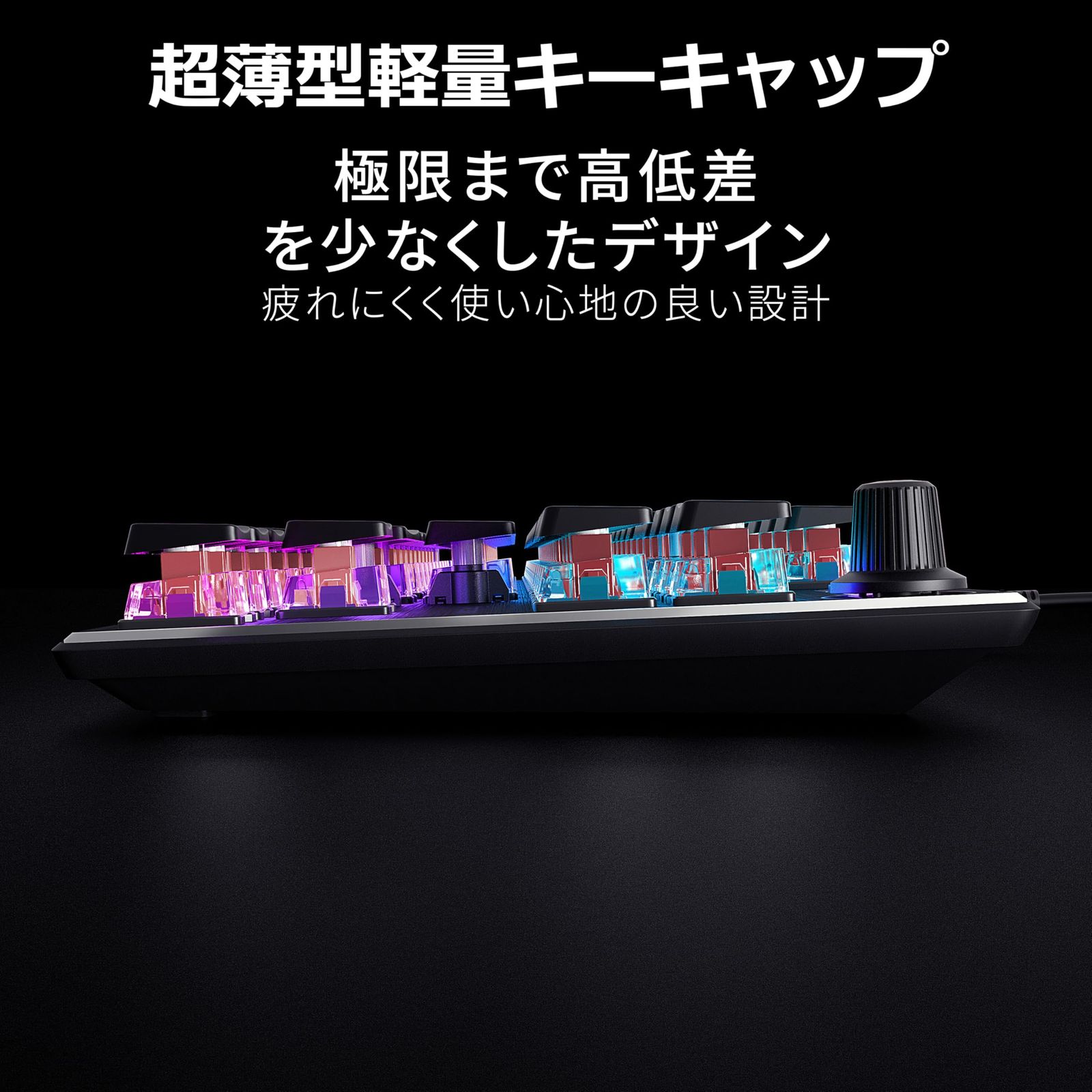 満足保障！ TURTLE BEACH ゲーミングキーボード Vulcan TKL AIMO JP 日本語配列 有線 ブラック 黒 メカニカル リニア テンキーレス スピード重視 薄型軽量キーキャップ RGBライティングボリュームダイヤル Windows 10以降 単品