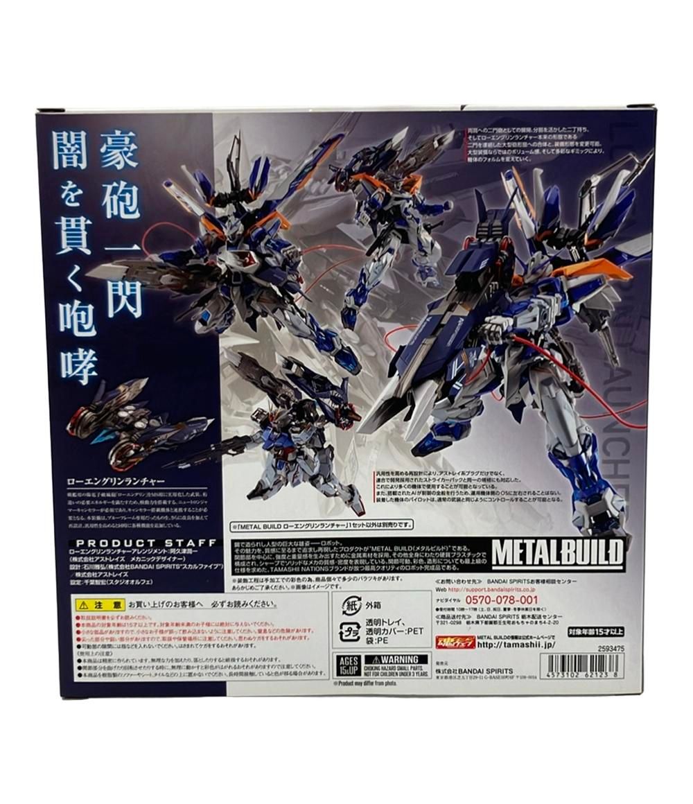 数量限定，正規品 美品 バンダイ 機動戦士ガンダムSEED METAL BUILD ローエングリンランチャー フィギュア その他