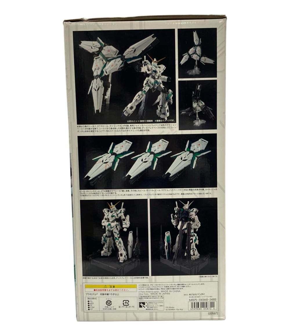 ユニコーンガンダム