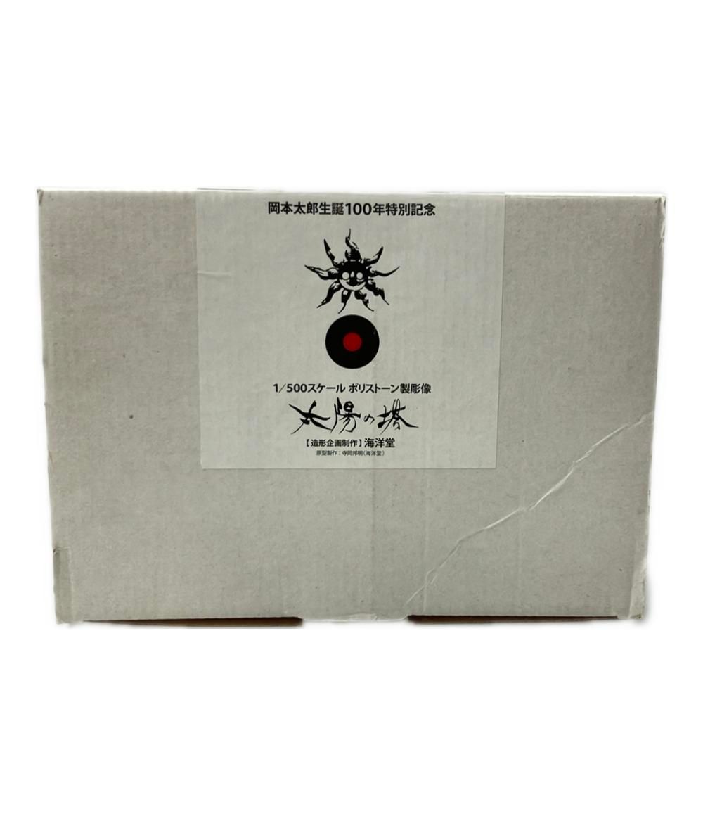 美品 海洋堂 1/500 ポリストーン製彫像 太陽の塔 - メルカリ