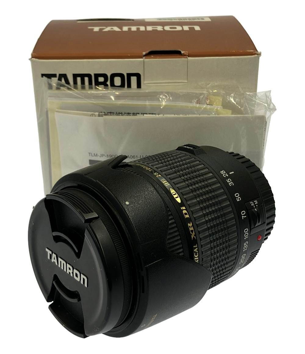 シナモロール 文具セット 新品 3個