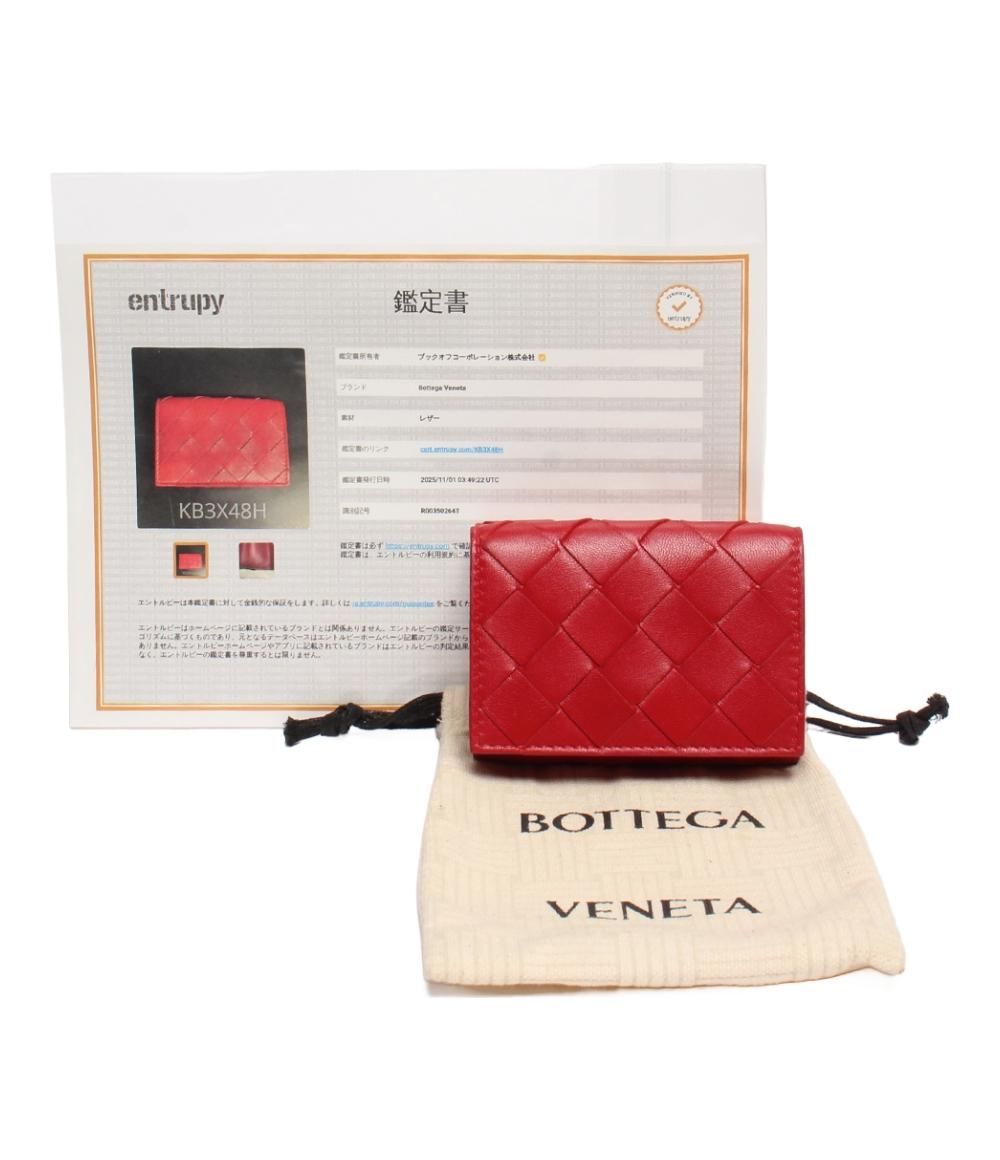  ボッテガ ヴェネタ 三つ折り財布 イントレチャート レディース BOTTEGA VENETA 三つ折り財布 折り財布