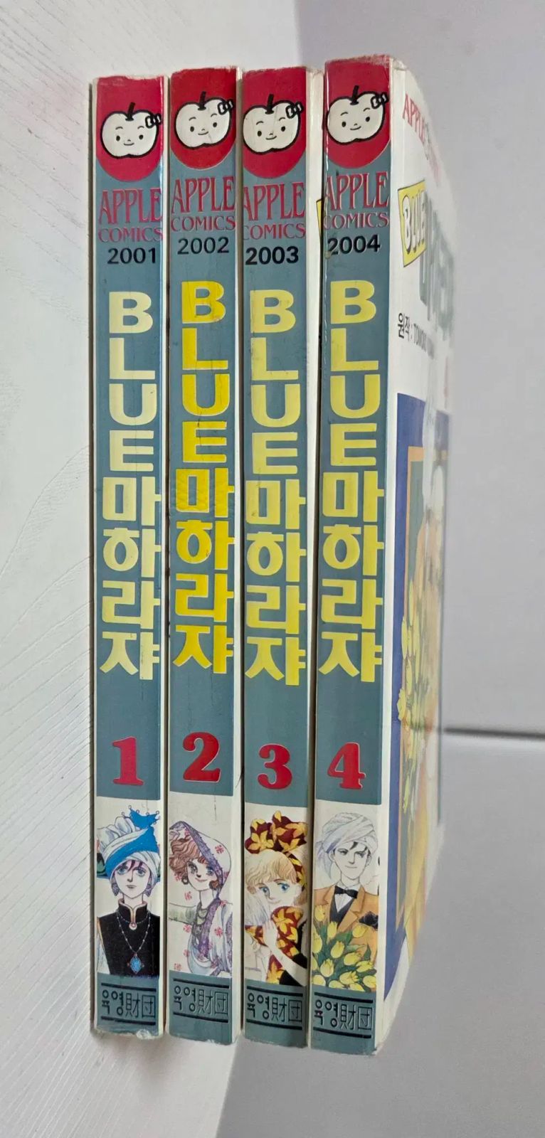 ブルー麻ラジャー 1-7 未完 TOKOMO KOSAKA