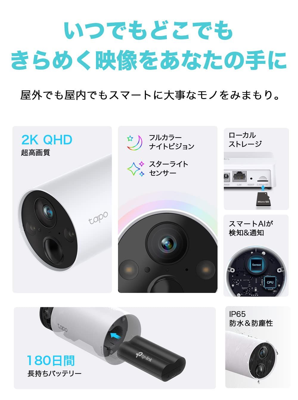 TP-Link フルワイヤレス ネットワークカメラ 屋外 ペット 防犯 2K QHD 照明 ライト 搭載 音声通話 ハブ搭載 メーカー保証1年 カメラx2 ハブ1セット IP65準拠 Tapo C420S2 A 2. 2KQHDカメラ×2 ハブ×1