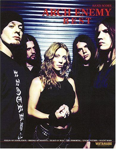 BS アークエネミーベスト バンド スコア