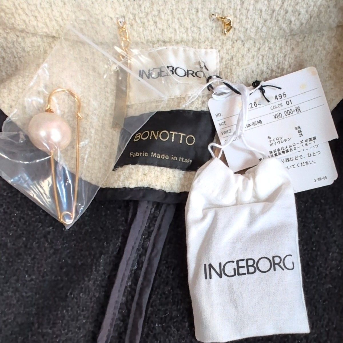 タグ付 ✨INGEBORGインゲボルグ ノーカラーツイードコート ロング