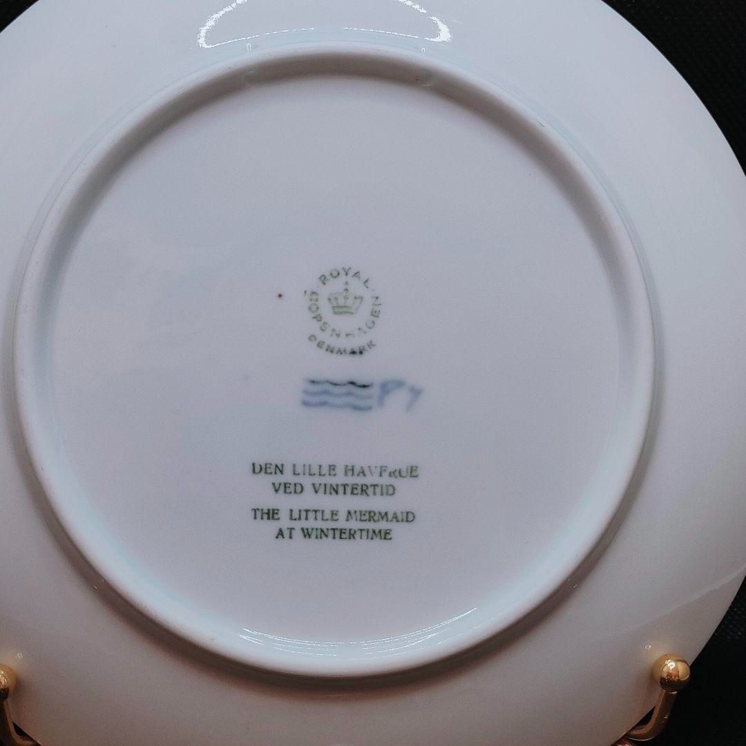 冬の小さな人魚 1級品