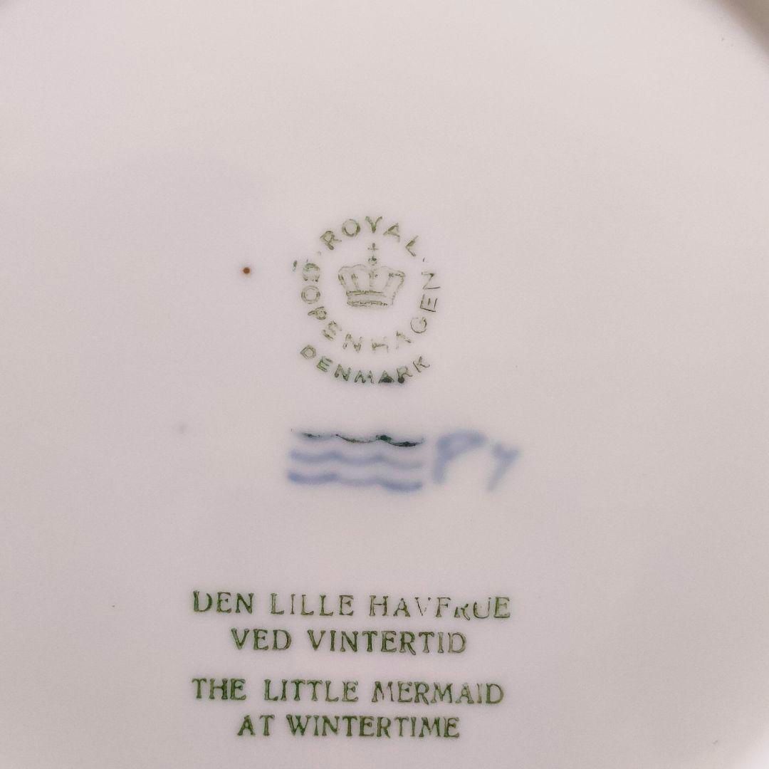 ロイヤルコペンハーゲン