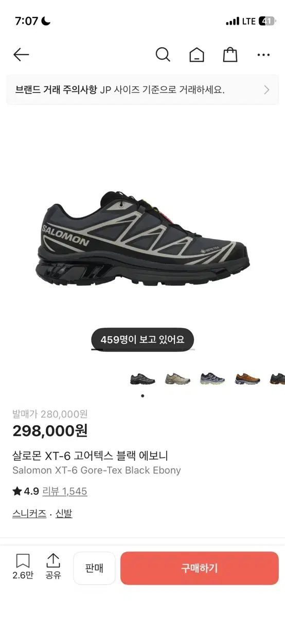 SALOMON サロモン XT-6 GORE-TEX ゴアテックス ブラックエボニー 275