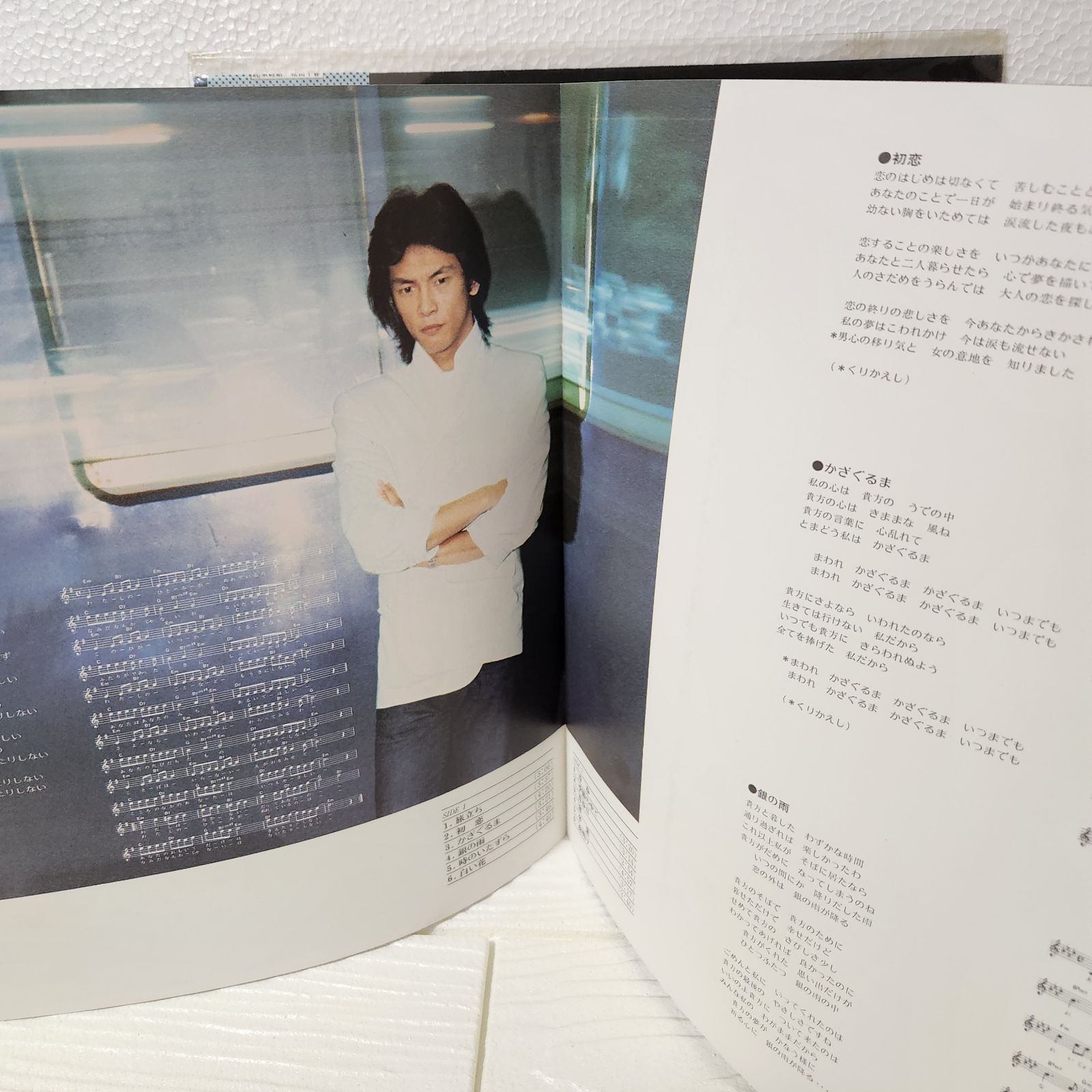 松山千春 起承転結 LPレコード 帯付き - メルカリ