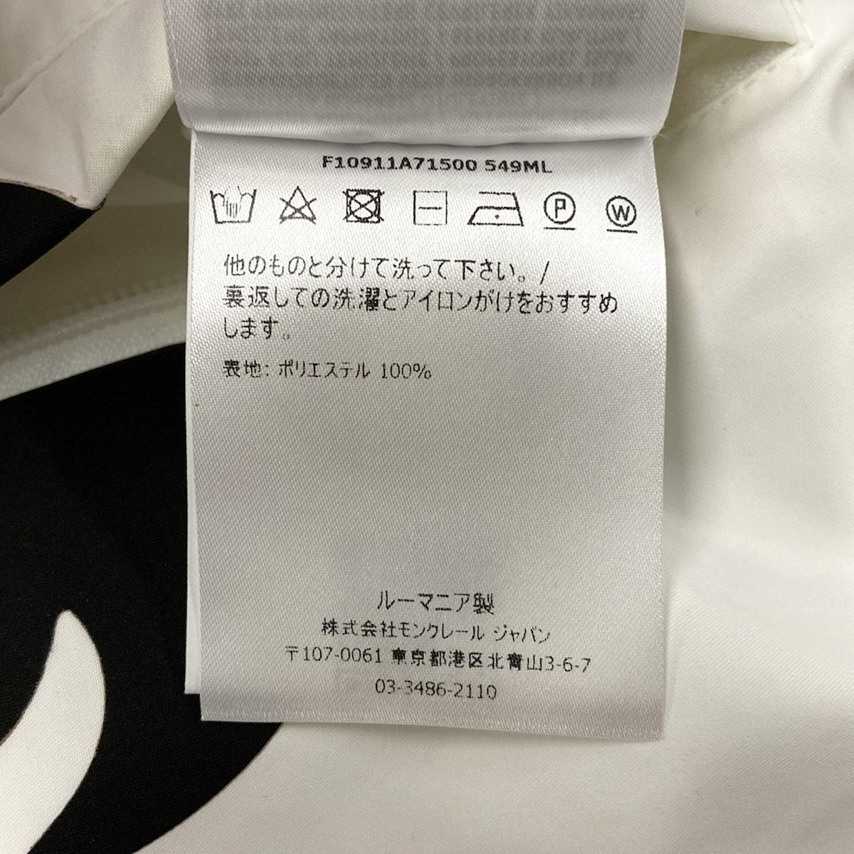 長袖 ウインドブレーカー