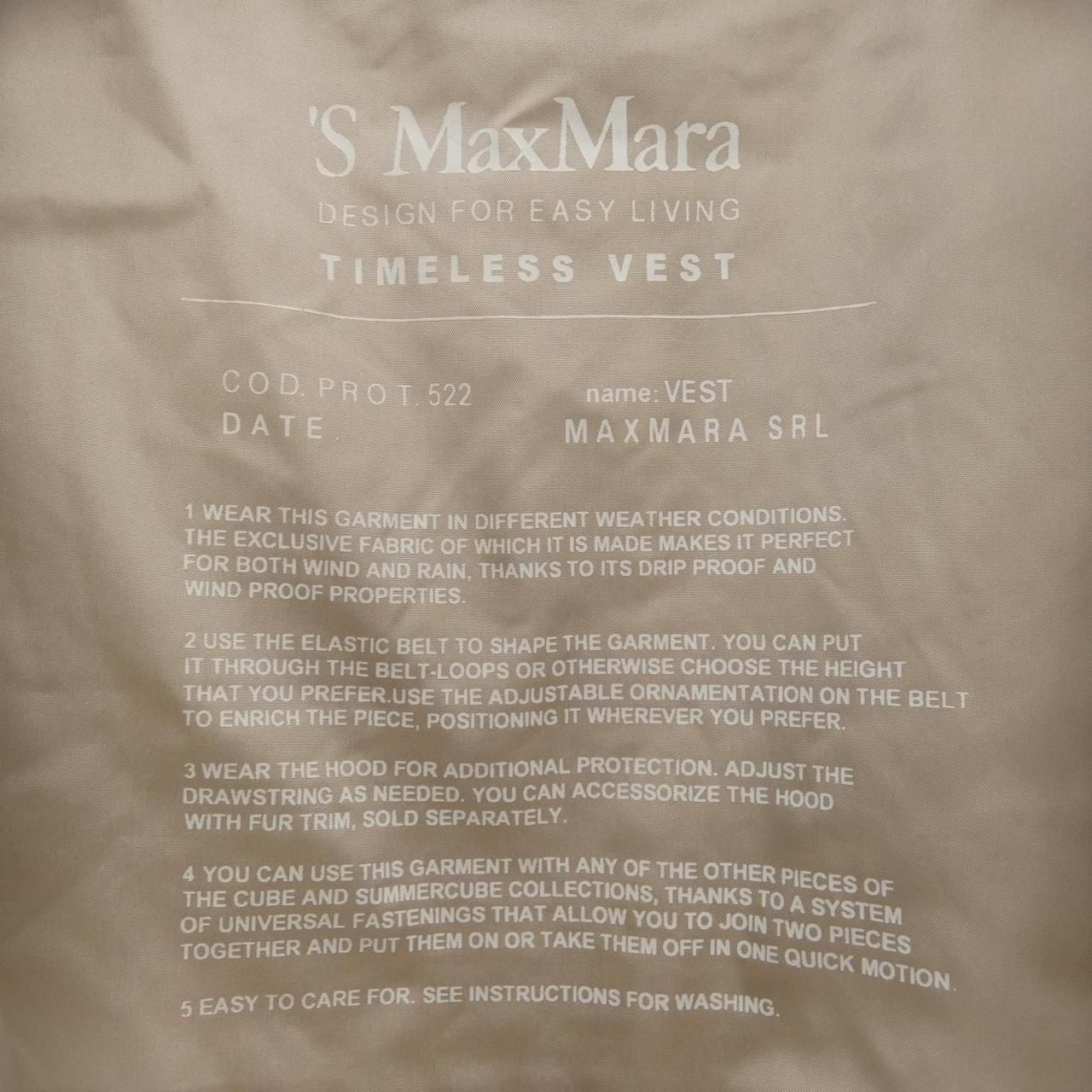 915601 ロングベスト