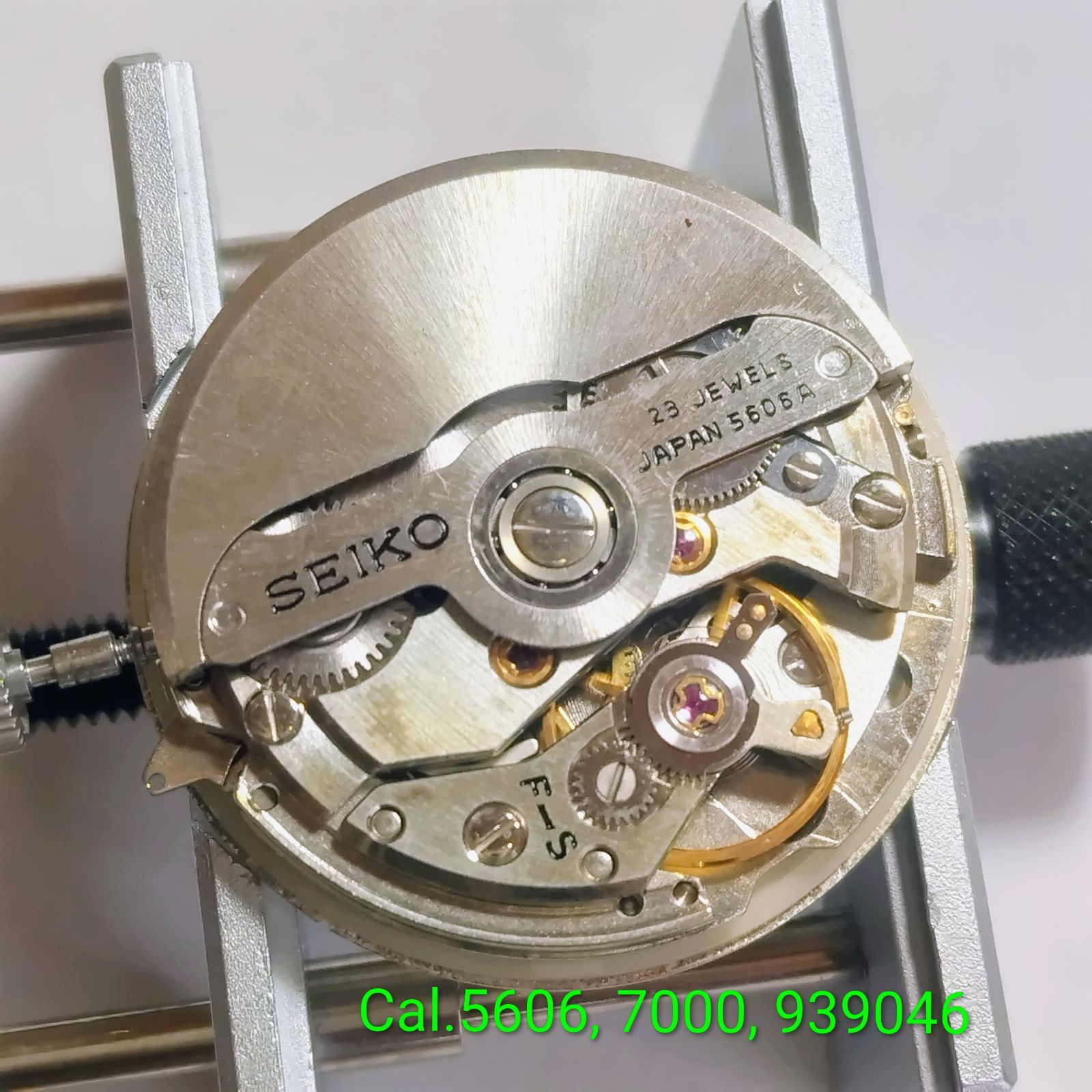 ロードマチック 7000