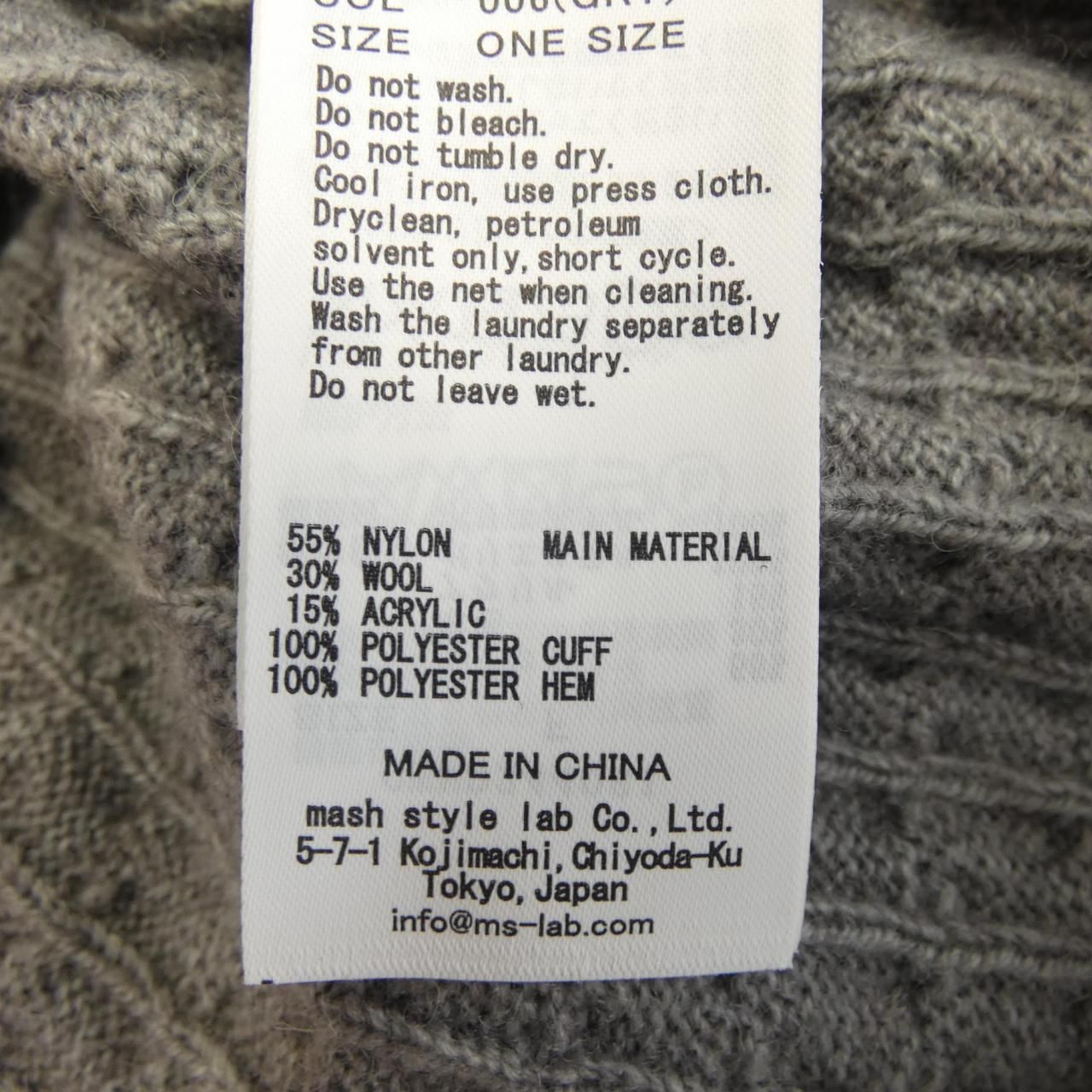 CELFORD カーディガン