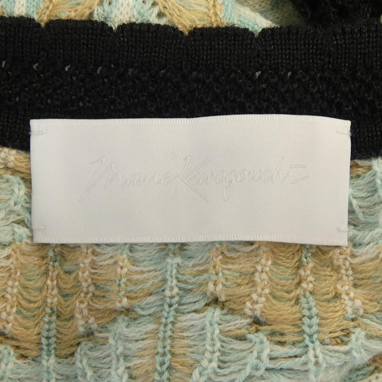  マメクロゴウチ Mame Kurogouchi MM 18 AW-KN 006 カーディガン その他 トップス