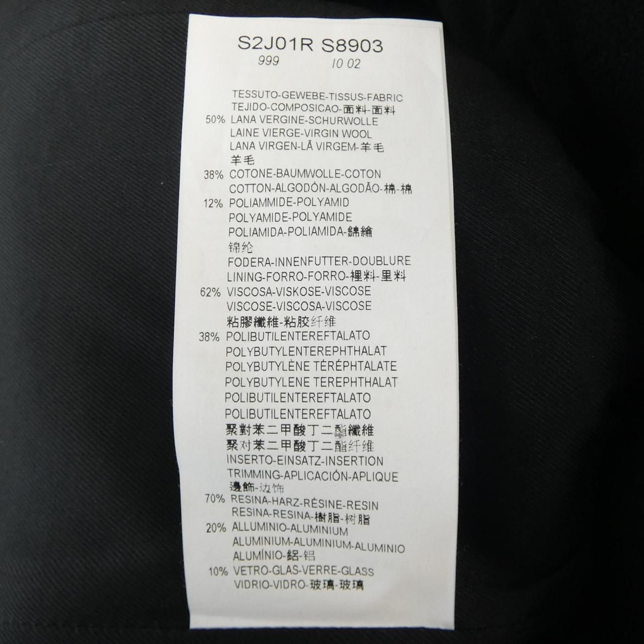 エンポリオアルマーニ