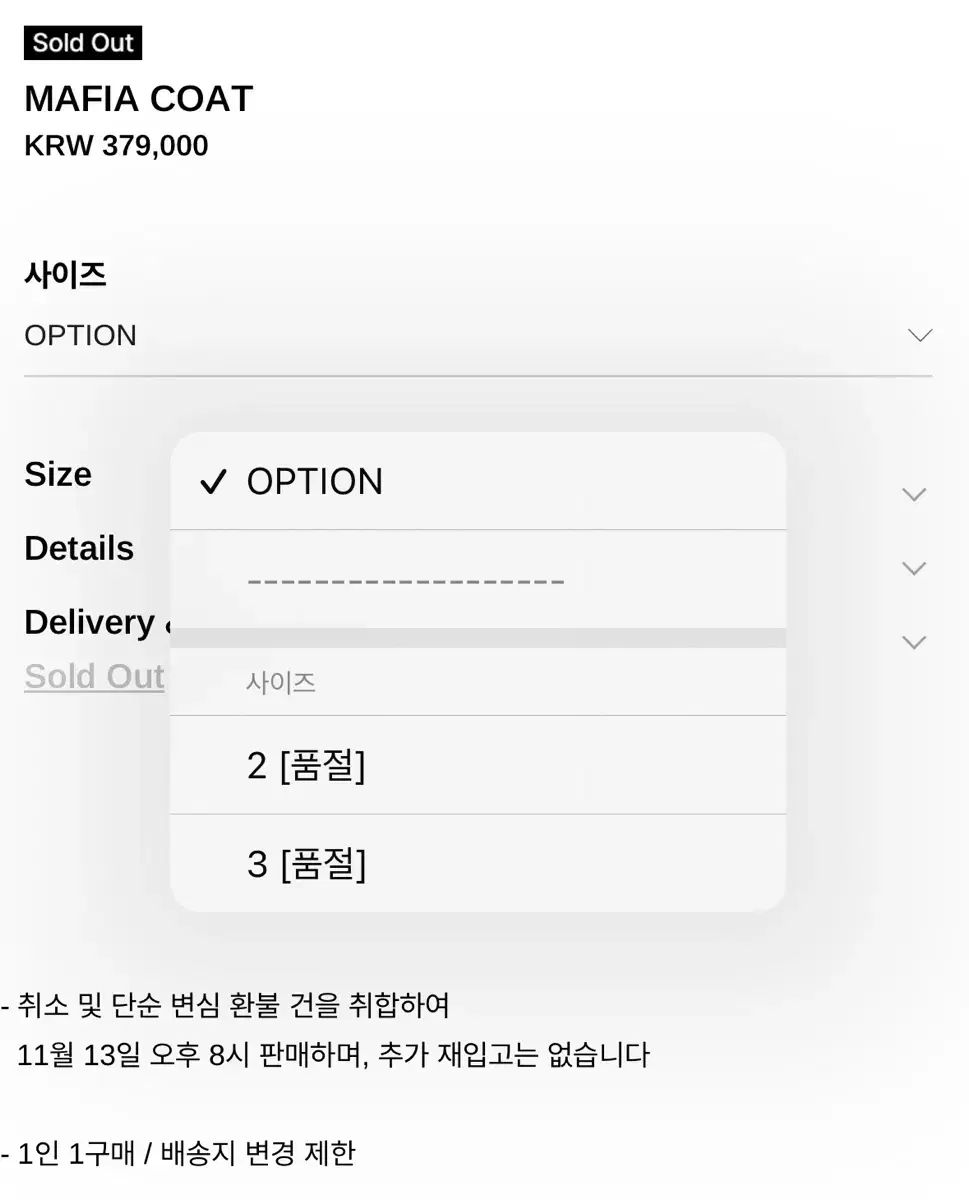 2 カミエン kamien 麻 マフィア コート
