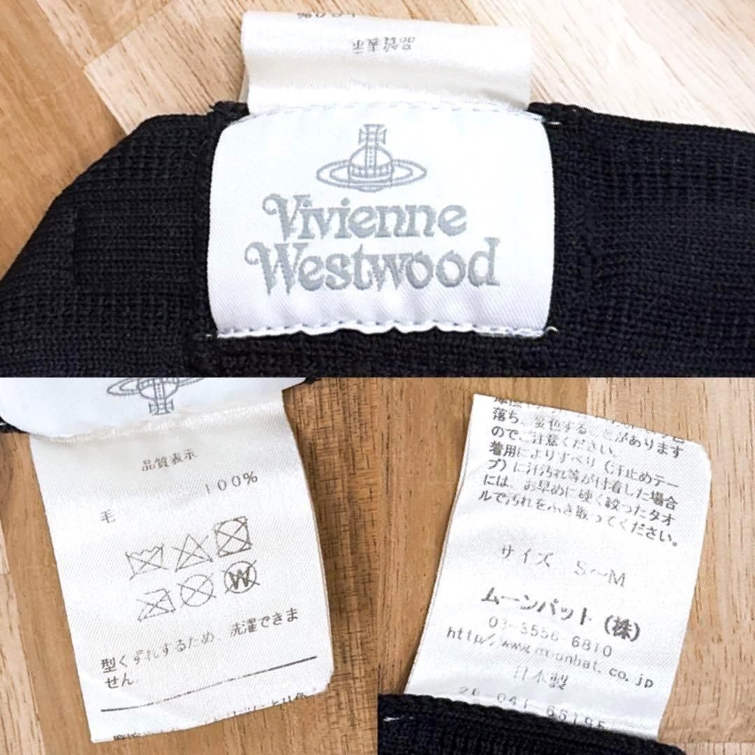  ヴィヴィアンウエストウッド オーブ アイコン ウール ニット バスクベレー帽 ベレー帽 帽子