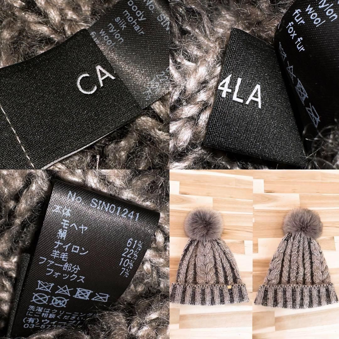 ウール ブレンド編み