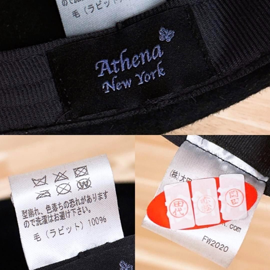 アシーナニューヨーク