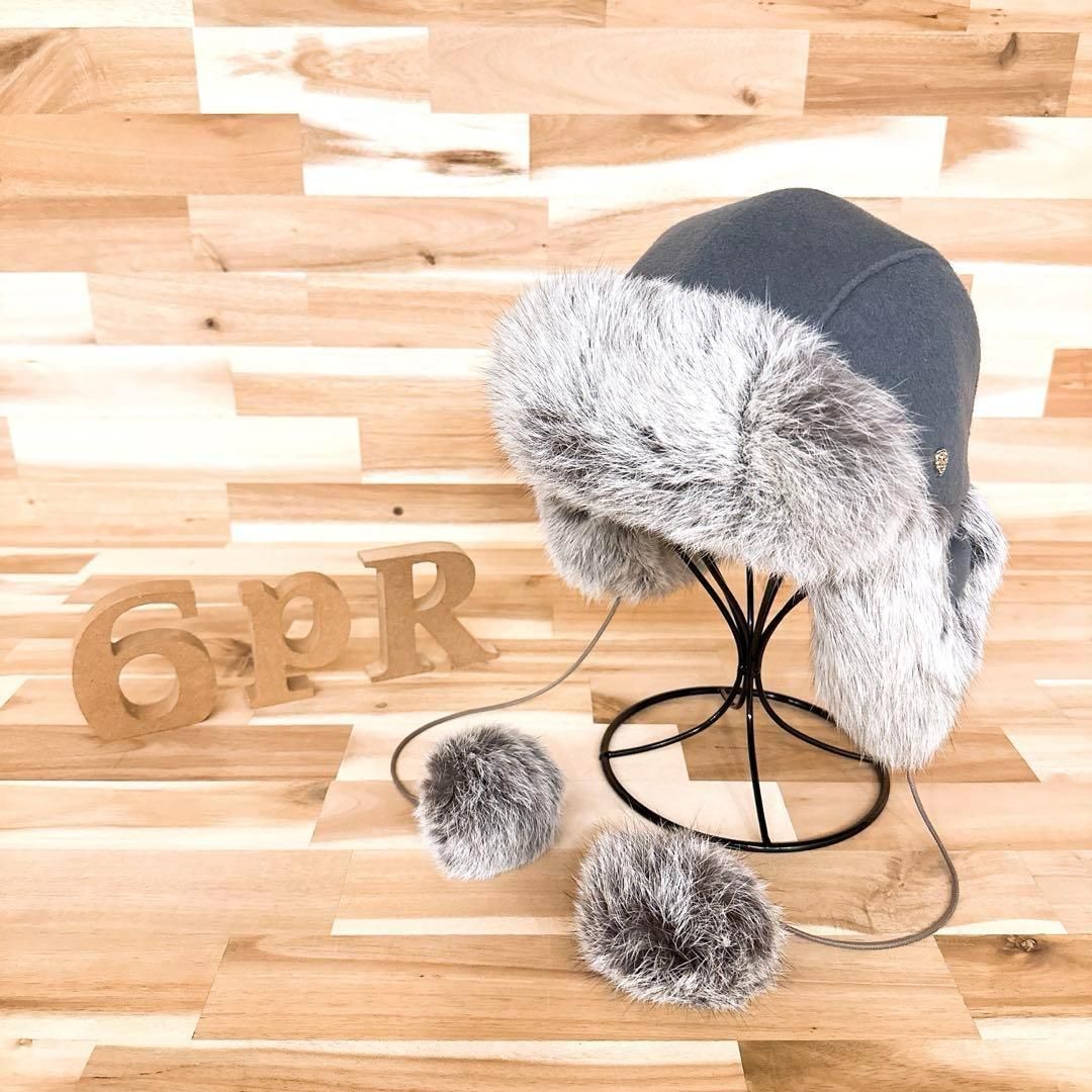 ヘレンカミンスキー ポンポン ラビットファー フライト キャップ グレー