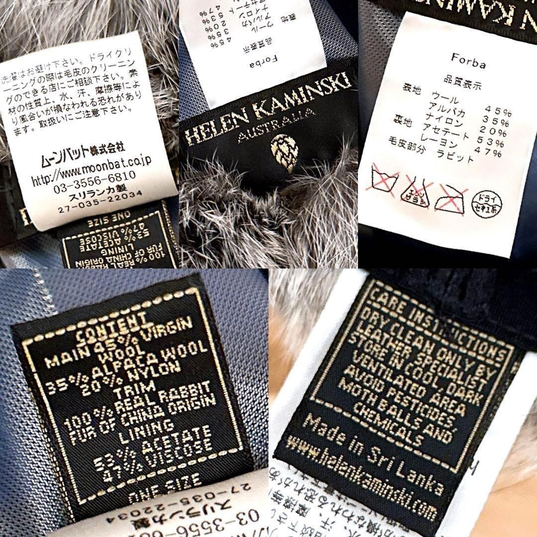 ヘレンカミンスキー