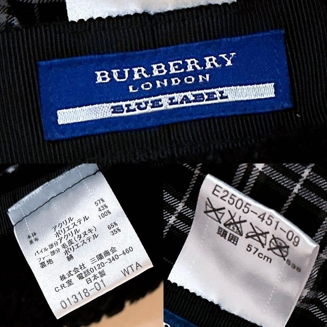 バーバリーブルーレーベル ファー