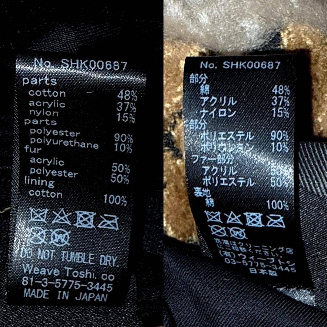 パッチワーク ベレー帽ファー