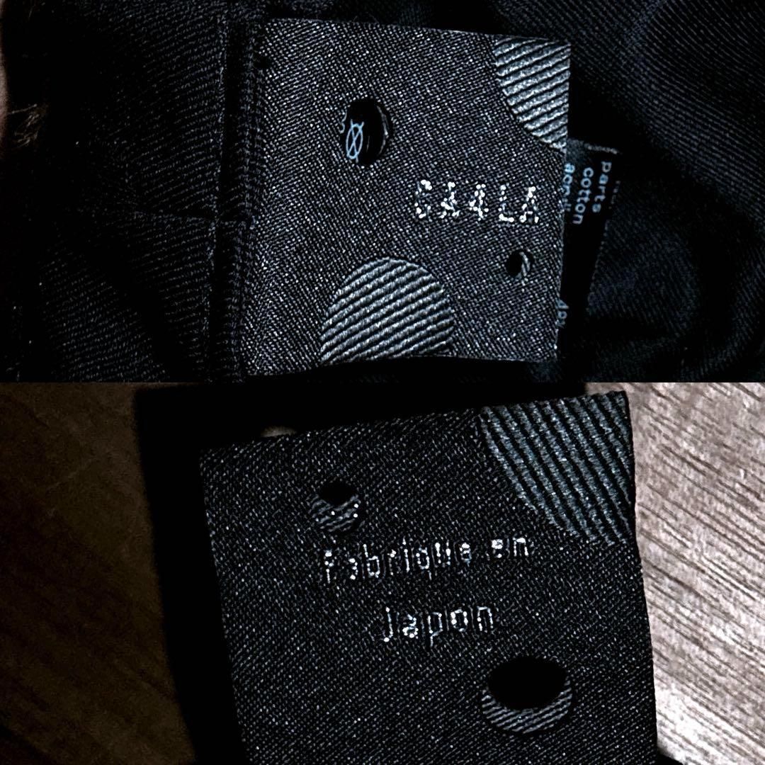 カシラ 異素材ドッキング