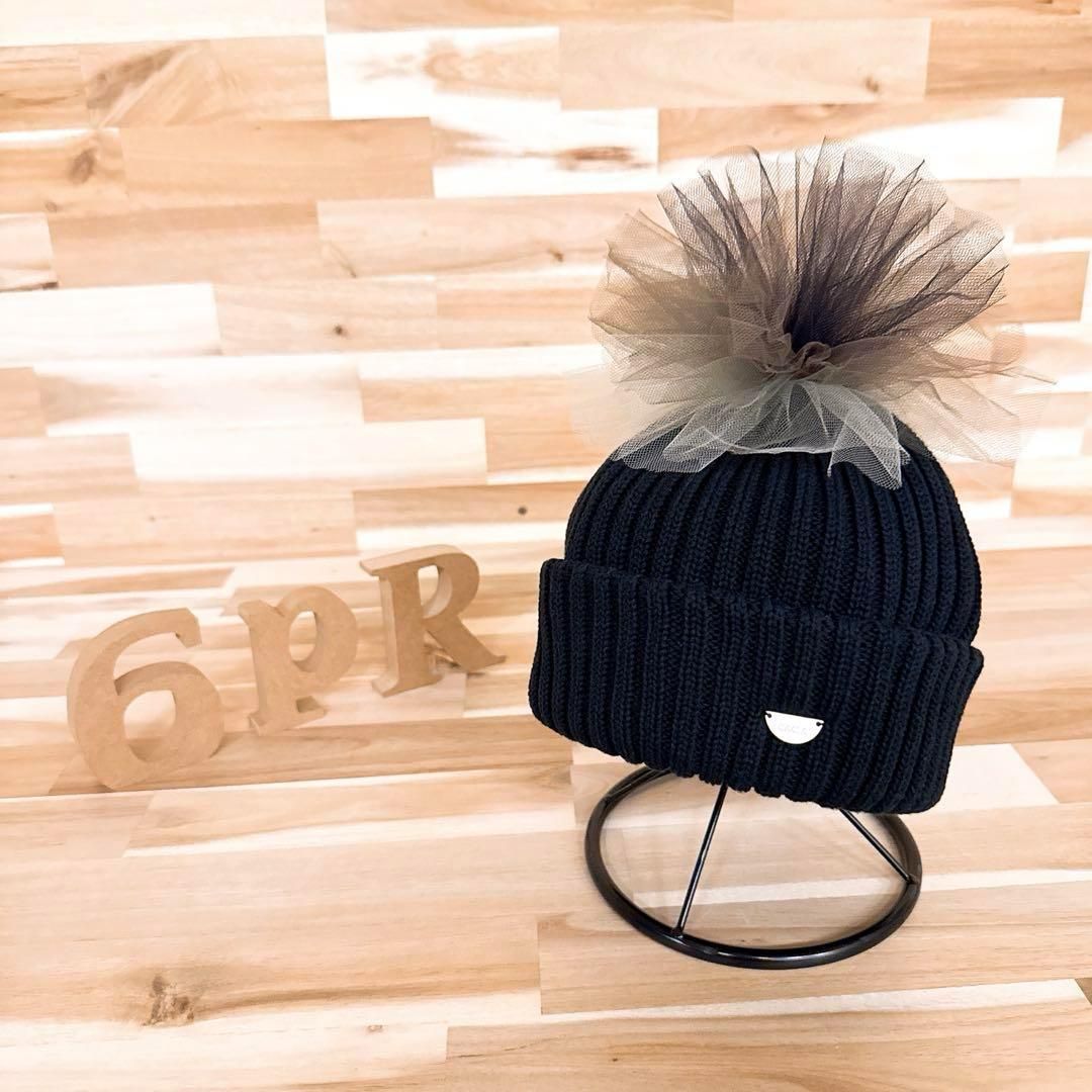 カシラ グラデーション チュール ビッグ ポンポンニット帽 黒×カーキ