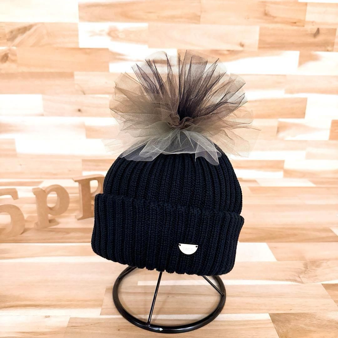 カシラ グラデーション チュール ビッグ ポンポンニット帽 黒×カーキ