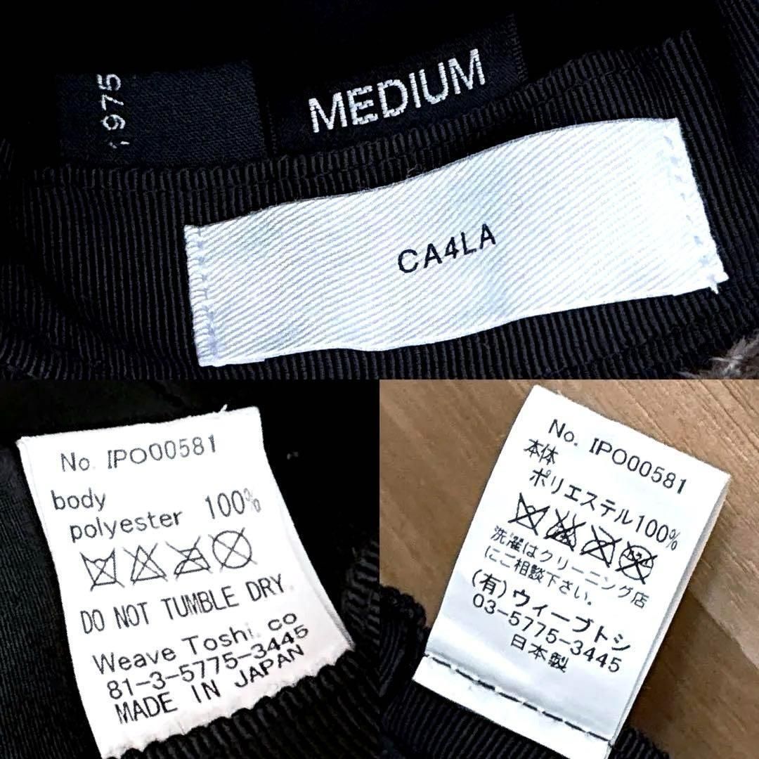 M 茶×黒ブラック