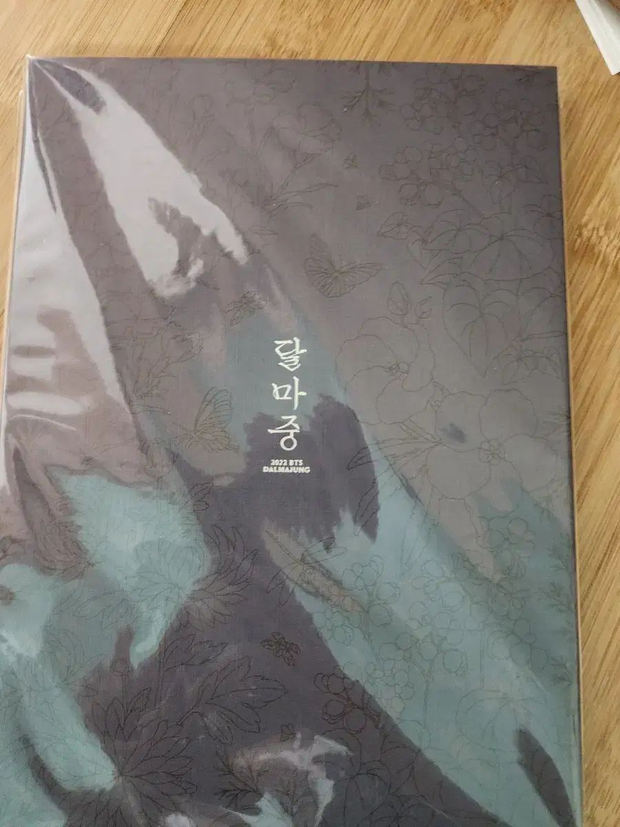 BTS 防弾少年団 バンタン ダルマジュン DALMAJUNG グッズ