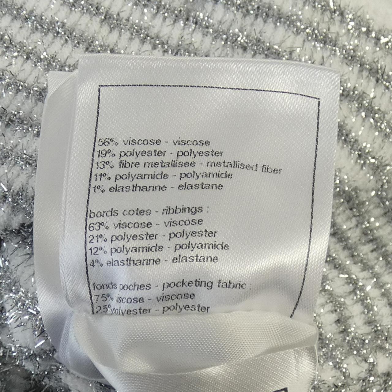 P76970K11065 カーディガン