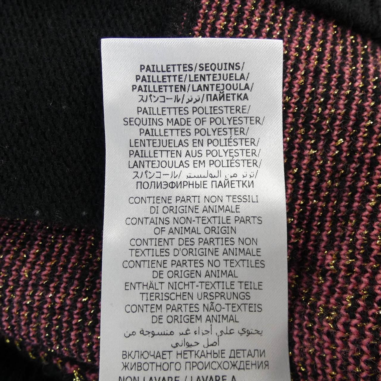  グッチ GUCCI 624014 XKBDZ カーディガン その他 トップス