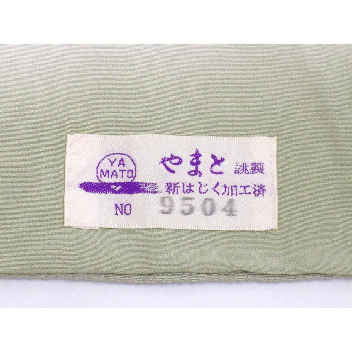  訪問着 翠山工房 きもの 長襦袢 ２点セット 訪問着 付け下げ 着物反物