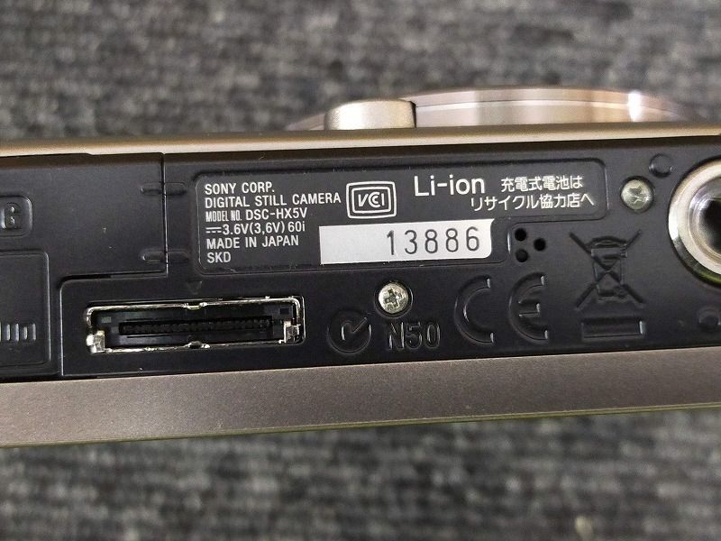 シルバー 本体のみ