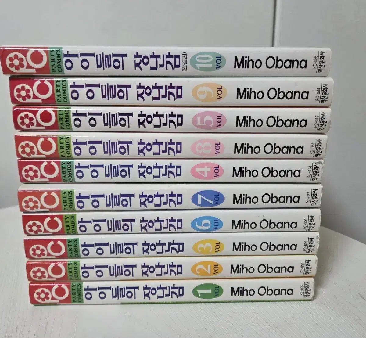 子供のおもちゃ 1 10 完 迷ほ おばな