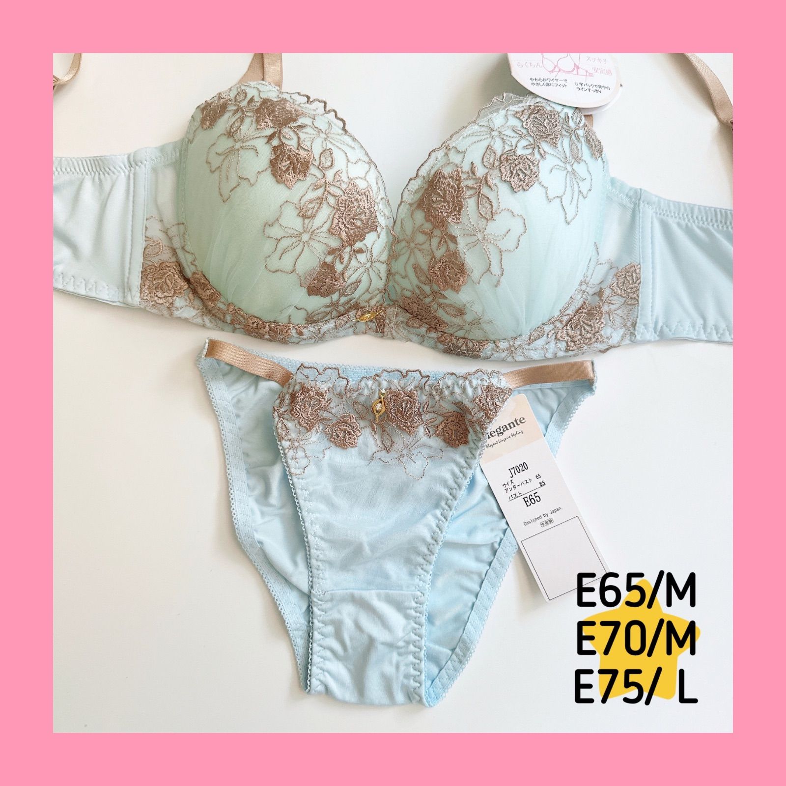 トリンプ　　新品　プレミアムデザイン0062 単品ブラジャーショーツE65-M トリンプ 新品 プレミアムデザイン0062 単品ブラジャーショーツE65-M