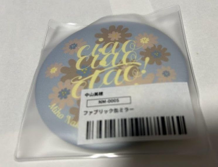 中山美穂 ナカヤマミホ ミポリン グッズ 割引 Concert 2023 - ciao